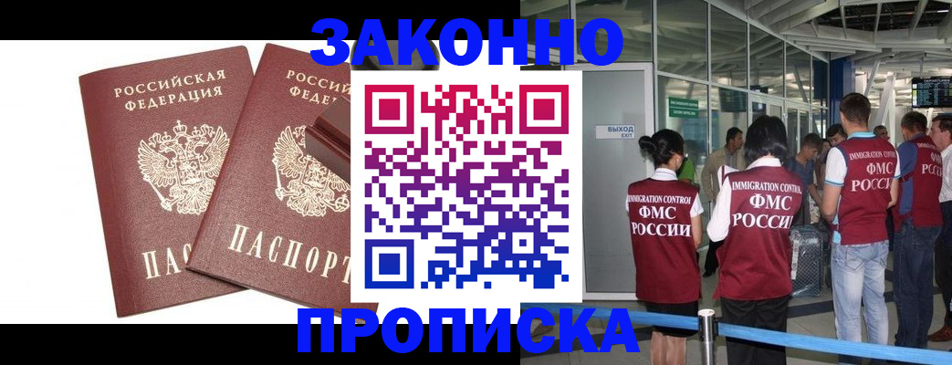 найти адрес прописки в Калуге