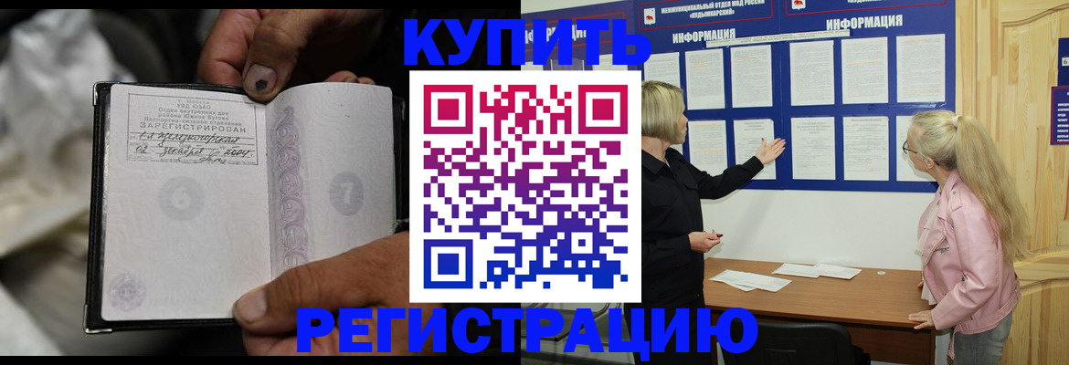 прописка поиск в Калуге