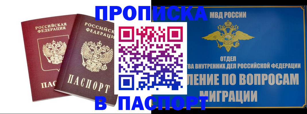 временная регистрация госуслуги в Калуге