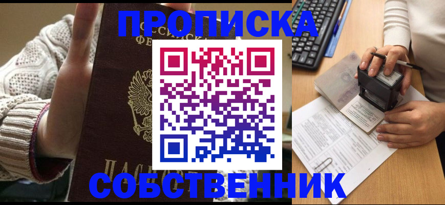 временная регистрация надежно в Калуге