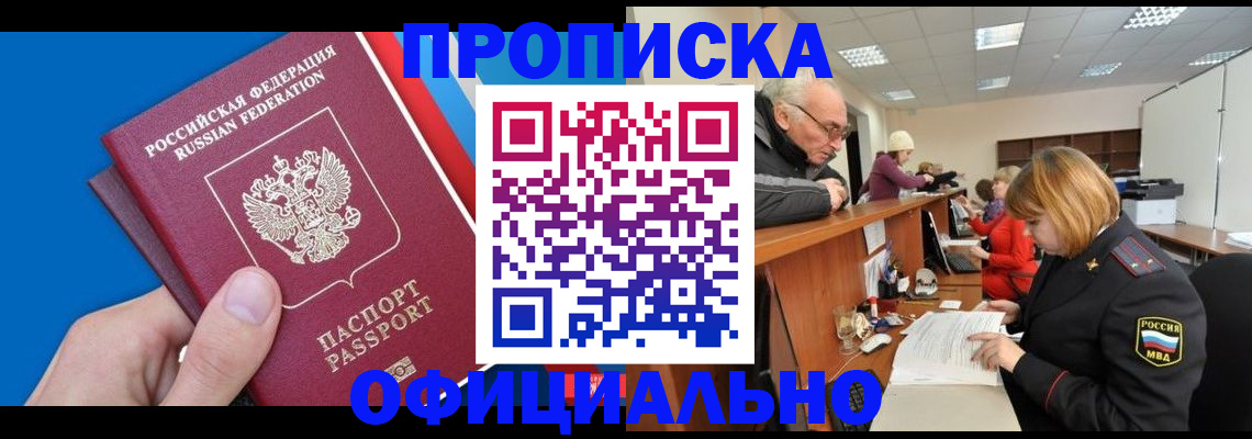 пропишу в квартире в Калуге